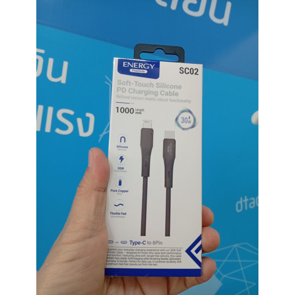 สายชาร์จ(ดาต้า)เฉพาะสาย 30w c to 8pin
