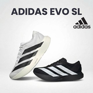 (ส่งจากรุงเทพ🔥 ) Adidas Adizero Evo SL รองเท้าวิ่งสายแฟชั่นต…