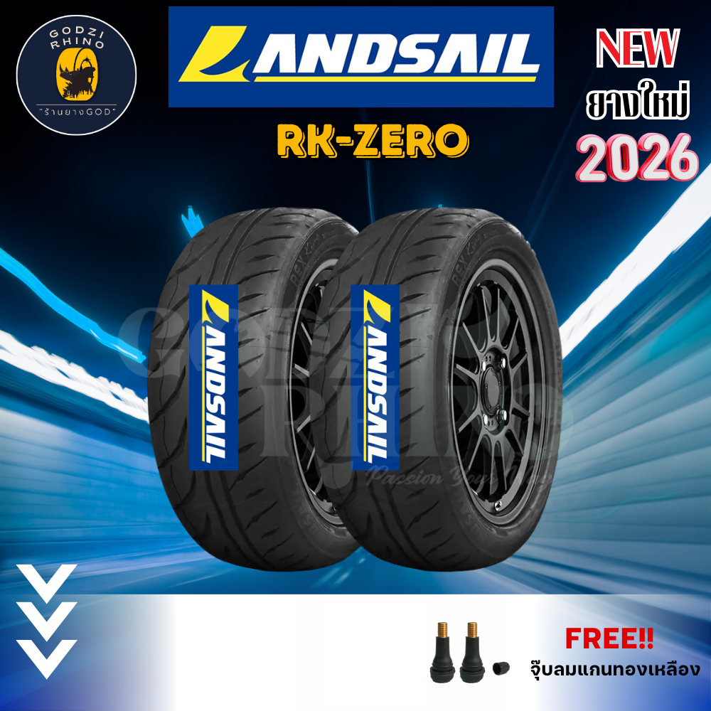 LANDSAIL รุ่น RK ZERO ยางปี 2026🔥 195/55 R15 195/50 R15 205/50R15 265/40R18 ( ราคาต่อ 2 และ 4 เส้น) 
