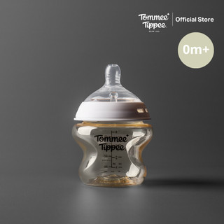 Tommee Tippee ขวดนม PPSU 150ml/5oz ขวดสีชา ทนความร้อนสูง พร้อมจุกเสมือนแม่ Size S รูปที่ 5