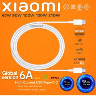 แท้⚡สายชาร์จ6A Type CถึงC สำหรับXiaomi Redmi POCOรองรับ210W …