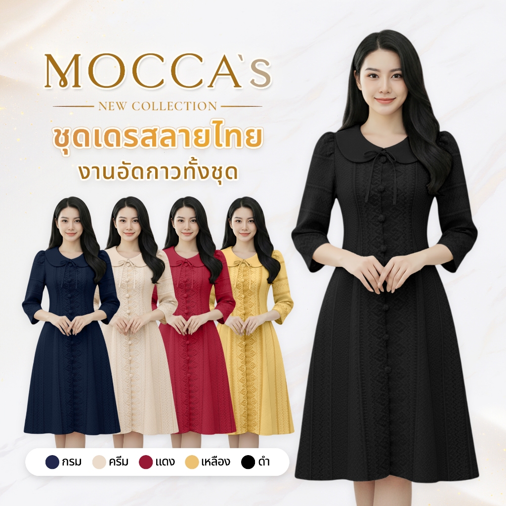 MOCCA’s ชุดเดรสลายไทยงานอัดกาวทั้งชุด กระดุมเกี่ยว แต่งคอบัวและโบว์เล็กอย่างประณีตอ่อนหวาน