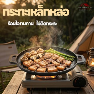 【จัดส่งภายใน24ชั่วโมง】กระทะปิ้งย่างเกาหลี กระทะย่างBBQ แบบไม…