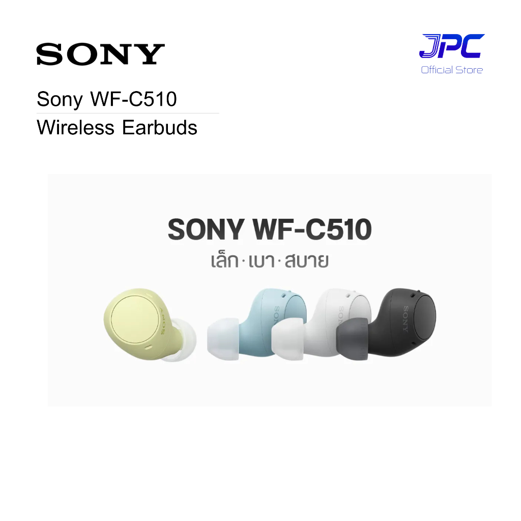 Sony WF-C510 Wireless Earbuds