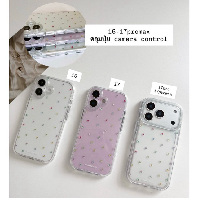 [i17]ส่งด่วน🛵เคสใสหัวใจหลากสี S1887 เคสไอโฟน ขอบนิ่ม กันเลนส์กล้อง สำหรับ Iphone รุ่น 14-17Promax