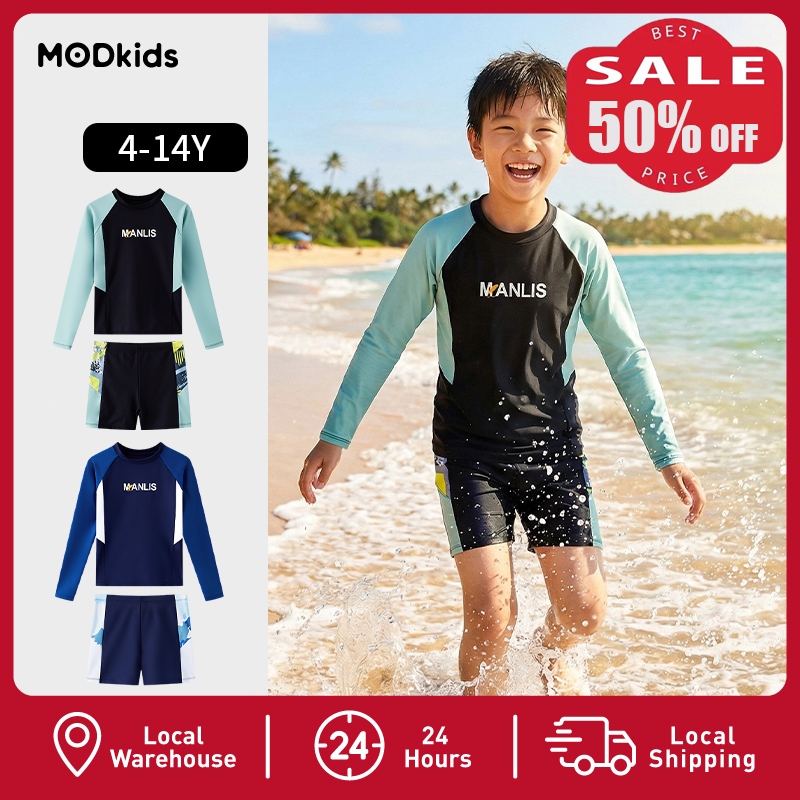 【ส่งด่วน】🚀🏊‍♂️ชุดว่ายน้ำเด็กชาย แขนยาว ป้องกันแสงUV ใส่สบาย สไตล์สปอร์ต สําหรับเด็กอายุ 4-14ปี