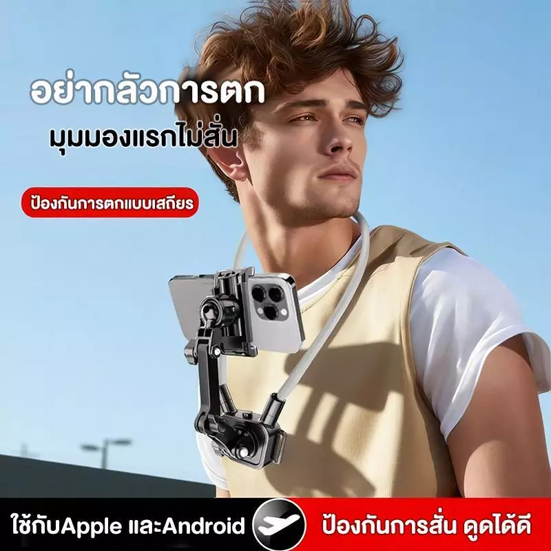 ที่วางโทรศัพท์แบบแขวนคอแม่เหล็ก ปรับมุมได้ 360° กันสั่น ปล่อยมือได้ สำหรับถ่ายรูปและวิดีโอ พร้อมส่ง thumbnail 4