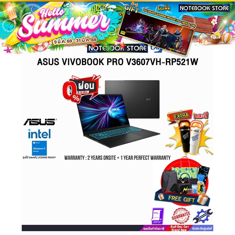 [ผ่อน0%10ด.]ASUS VIVOBOOK V16 V3607VH-RP521W/Core™ 5/ประกัน2 YEARS Onsite Service+1Y Perfect Warrant