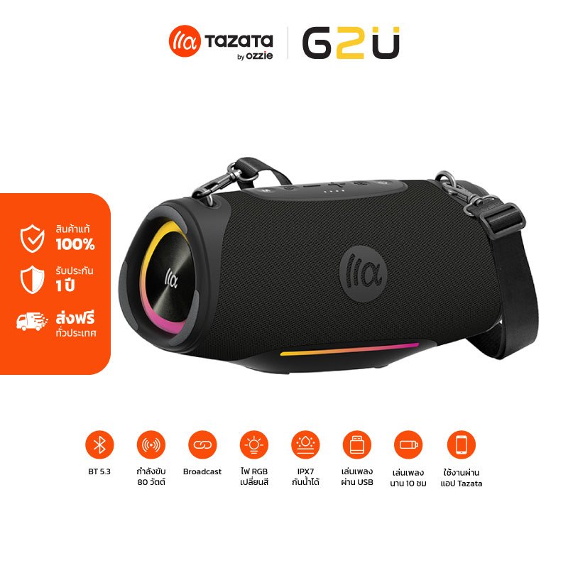 [ใหม่] TAZATA BOOMBLAST PRO+ ลำโพงปาร์ตี้พกพา กำลังขับ 80W RMS พกพาง่าย เสียงแน่นเกินตัว ไฟ RGB  กันน้ำ IPX7