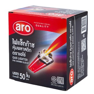 ไฟแช็ค เอโร่ ARO ยกกล่อง 50 อัน โมได้ ของแท้ มีมอก. แสกนเช็ค…