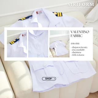 [ขายแยกชิ้น] (ฟรีกระดุม2เม็ด) เสื้อครูเอกชนหญิง แขนสั้น ชุดครูเอกชนหญิงแขนสั้น