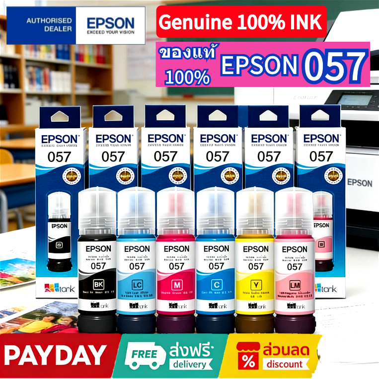 EPSON 057 น้ำหมึกเติมแท้ T09D100-600 FOR EPSON L8050 , L18050 70ml. BK,C,M,Y,LC,LM