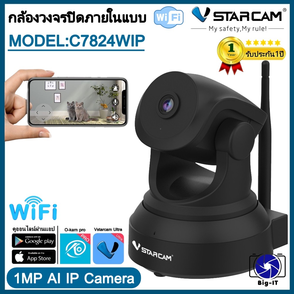 Vstarcam กล้องวงจรปิดกล้องใช้ภายในรุ่นC7824 ความละเอียด1ล้าน H264 มีAIกล้องหมุนตามคน