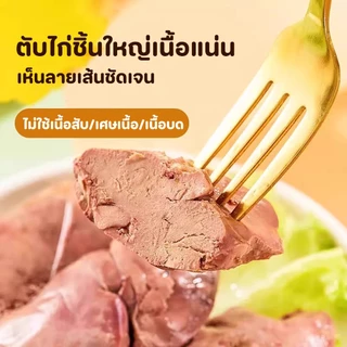 20PCS อกไก่ ตับไก่ น้ำมันปลาผสมตับไก่ ขนมสำหรับแมว ขนมสำหรับสุนัข โภชนาการที่หลากหลาย ดูแลสุขภาพของคุณ