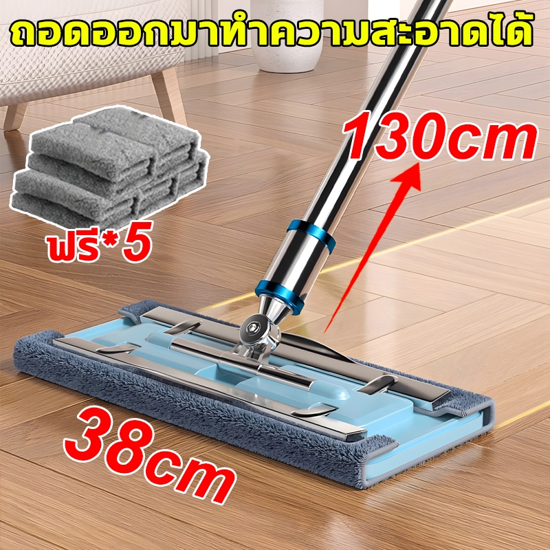 ✨ ไม้ถูพื้นแบน ไม้ถูพื้น ไม้ม็อบดันฝุ่นตัวหนอน หัวถอดซักได้ รีดน้ำในตัว 360° ก้านสแตนเลสปรับระดับ 130cm แถมผ้า 5 ชิ้น