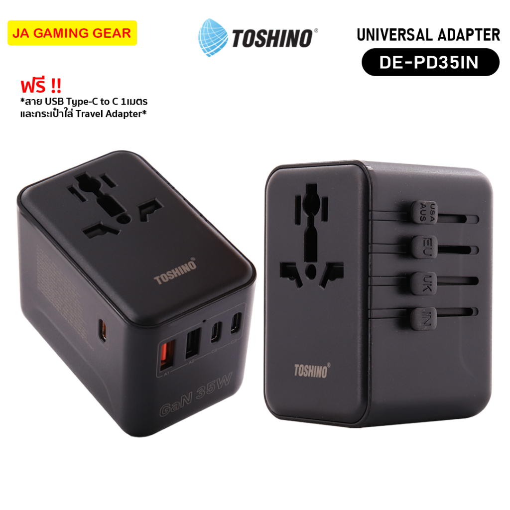 ปลั๊กแปลงนานาชาติ Toshino DE-PD35IN 5 in 1 3xUSB-C,2USB+PD35W GAN all in one Universal socket (INDIA
