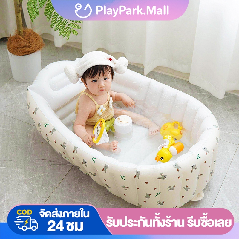 อ่างอาบน้ำปั๊มลม อ่างอาบน้ำเด็ก แถมปั๊มลม อ่างอาบน้ำ พับได้ การจัดเก็บที่ดี