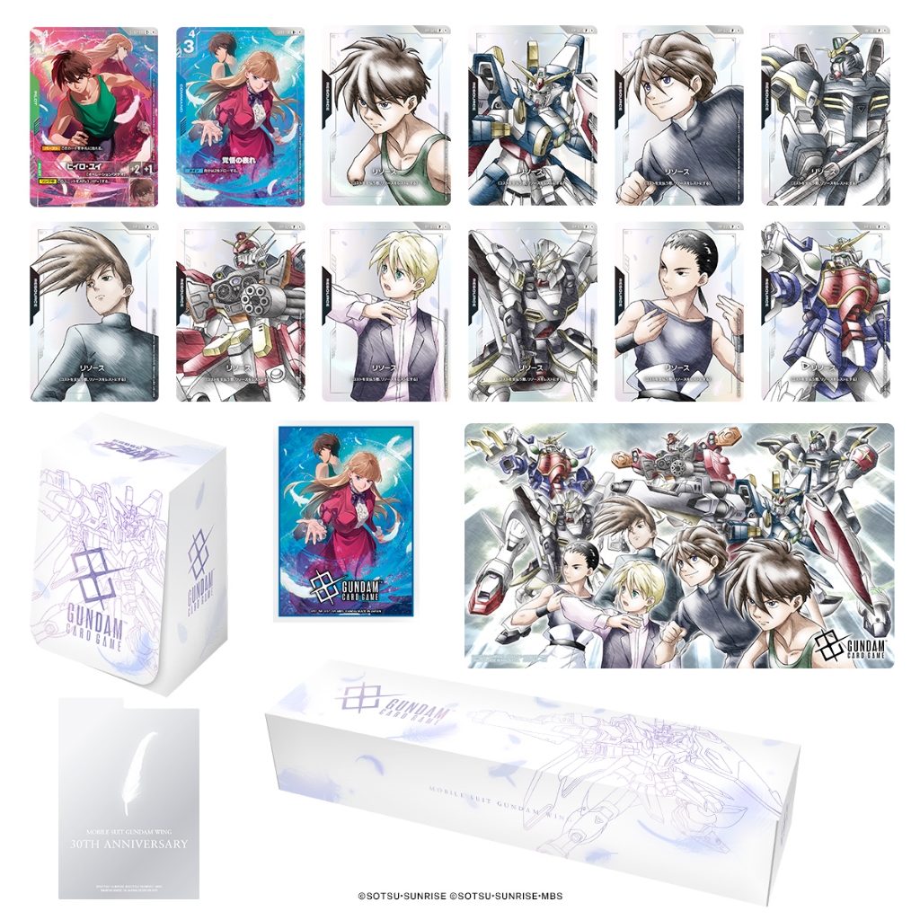 Premium Bandai Carddass Gundam Card Game Premium Goods Set Gundam Wing [PB01] การ์ดกันดั้ม