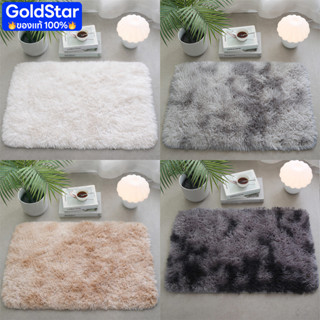 ✨พรม พรมเช็ดเท้า พรมห้องนั่งเล่น พรมห้องนอน พมปูพื้นห้อง ผ้า…