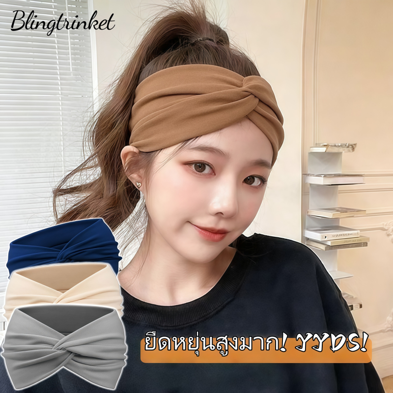 ที่คาดผมเก๋ไก๋ ที่คาดผมสำหรับโยคะ ยืดหยุ่นสูง ดีไซน์กว้างขึ้น เครื่องประดับแฟชั่น น่ารักและสง่างาม จัดส่งรวดเร็ว