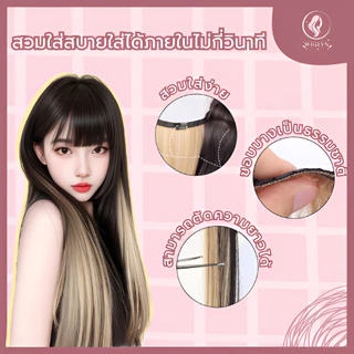 แฮร์พีช แบบสี ไฮไลท์ผม แบบตรงยาว งานสไตล์เกาหลี ไอดอลใช้ 12สี สุดปัง มีพร้อมส่ง กิ๊บติดง่ายมาก