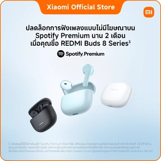 [New] Redmi Buds 8 Active |ออกแบบกึ่งอินเอียร์ตามหลัก สรีระศาสตร์เพื่อความสบายยิ่งขึ้น