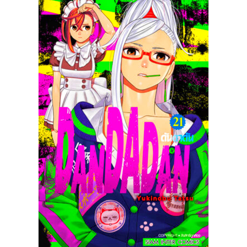 Thumbnail 3