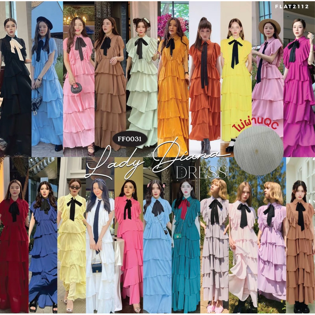 ( สินค้าไม่ผ่าน QC ) FF0031 : LADY DIANA DRESS สีน้ำตาล 🎀Size L