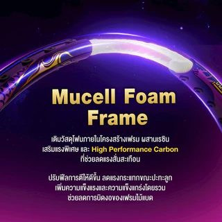 𝗩𝗦 ไม้แบดมินตัน รุ่น 𝗗𝗥𝗔𝗚𝗢𝗡 𝗦𝗨𝗕𝗗𝗨𝗜𝗡𝗚 𝗜𝗜 🏸🔥ไม้บุก ทรงพลัง ดีดสบาย ⚡️🎯[ของแท้ 💯] ประกันศูนย์ไทย 𝟲 เดือน