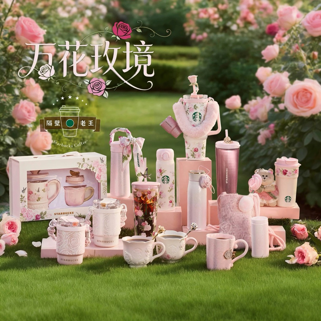 🇹🇭[ของแท้ 100% พร้อมส่ง] แก้ว Starbucks China Rose Gardan Series 2026