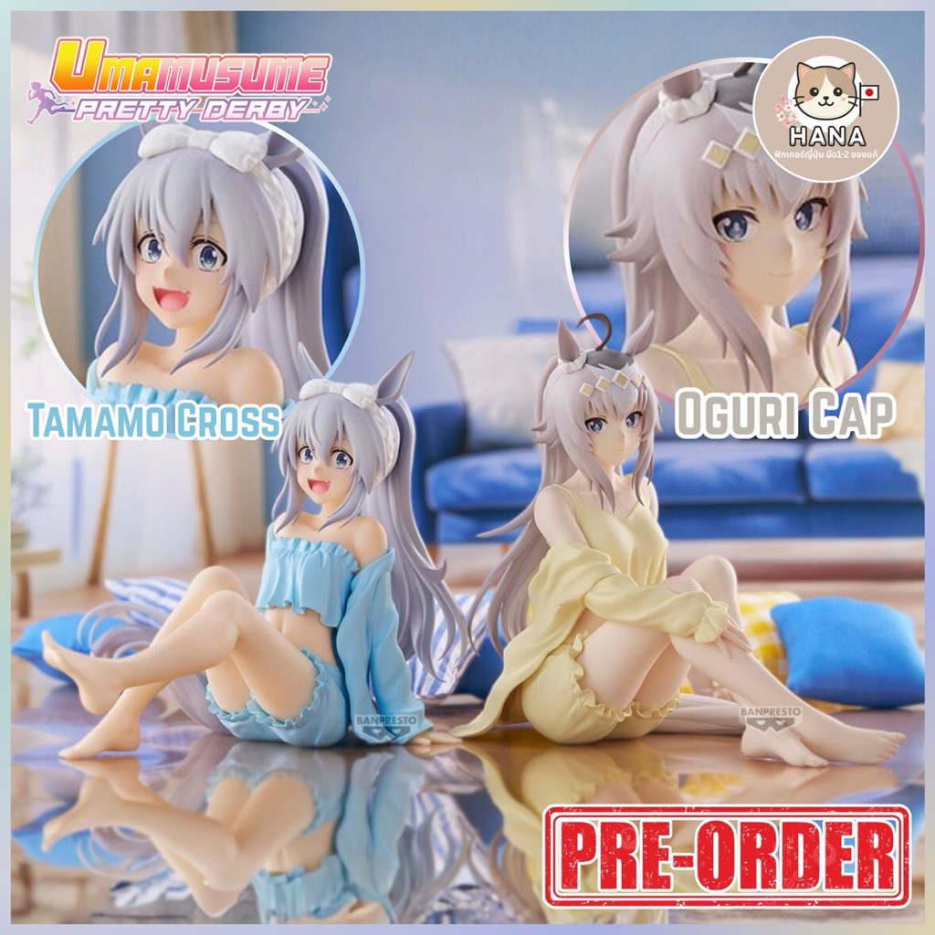 [Pre-Order] Oguri Cap / Tamamo Cross - Relax Time - Uma Musume โอกุริ แคป ทามาโมะ ครอส ฟิกเกอร์ สาวม