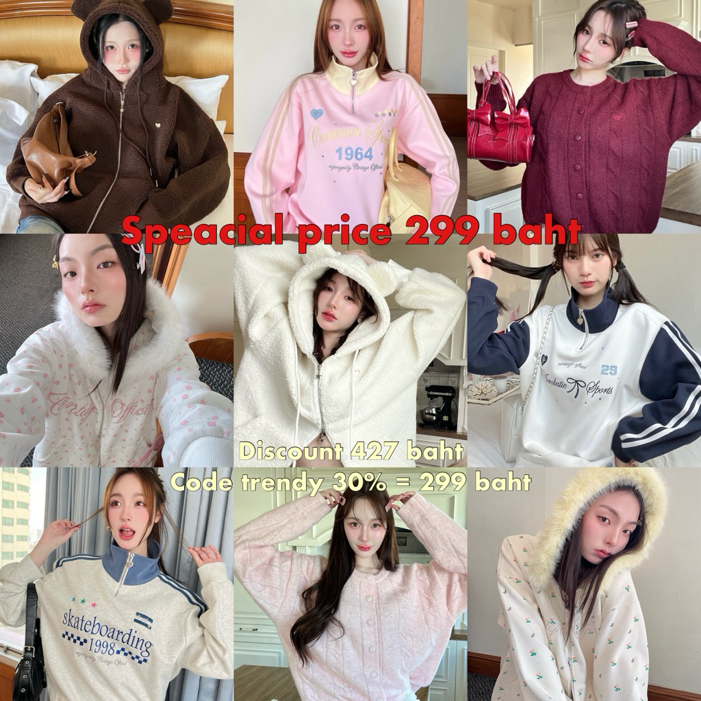 Cintage♡ SPEACIAL PRICE 🔥 ใช้โค้ด trendy ลด 25%