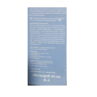 โปรโมชั่น 3 ขวด Fuwari Peptide Hair Serum ฟุวาริเปปไทด์แฮร์เซรั่ม เปปไทด์ผมหนา เร่งผมยาว ผมนุ่นลื่น