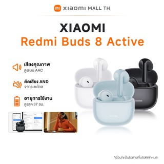 [HOT] XIAOMI Redmi Buds 8 Active  / 6 Active Wireless Bluetooth Earphone หูฟังบลูทูธไร้สาย การใช้งานได้นาน 28 ชม
