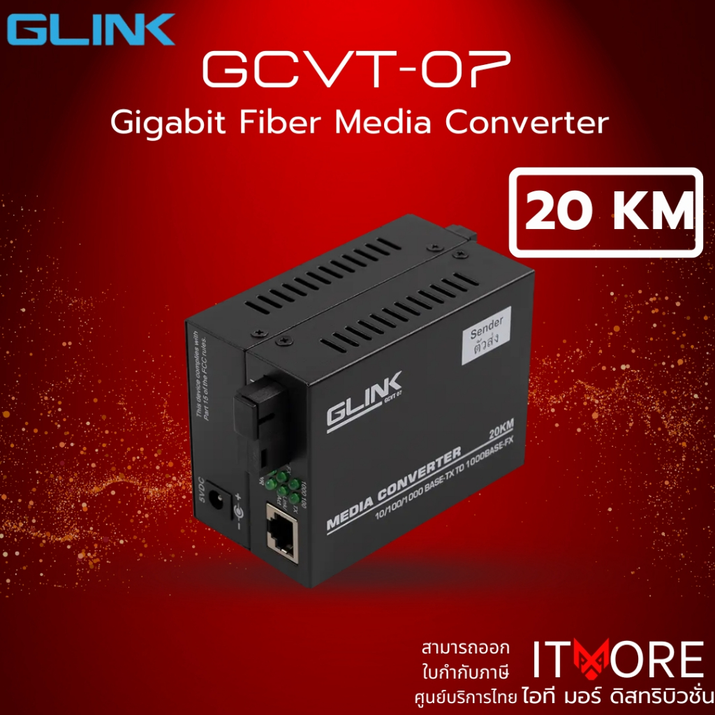 (ส่งด่วน) GLINK รุ่น GCVT-07 Ethernet Media Converter 10/100/1000 2KM ,Single Mode (ไม่มีอแดปเตอร์)
