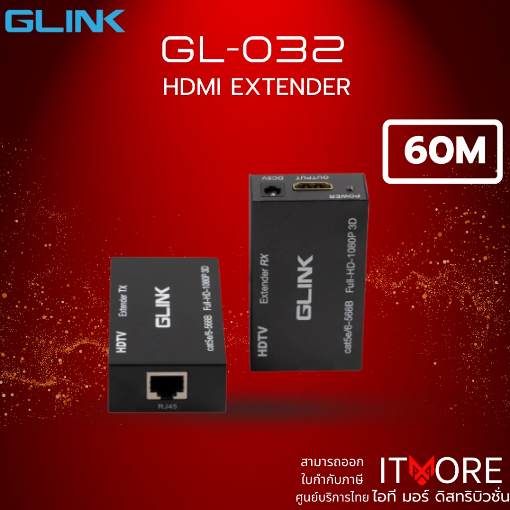 (ส่งด่วน) GLINK GL-032 HDMI EXTENDER EXTHERNET RJ45 60M Cat5e/Cat6e อุปกรณ์เพิ่มความยาวสาย HDMI ส่งร