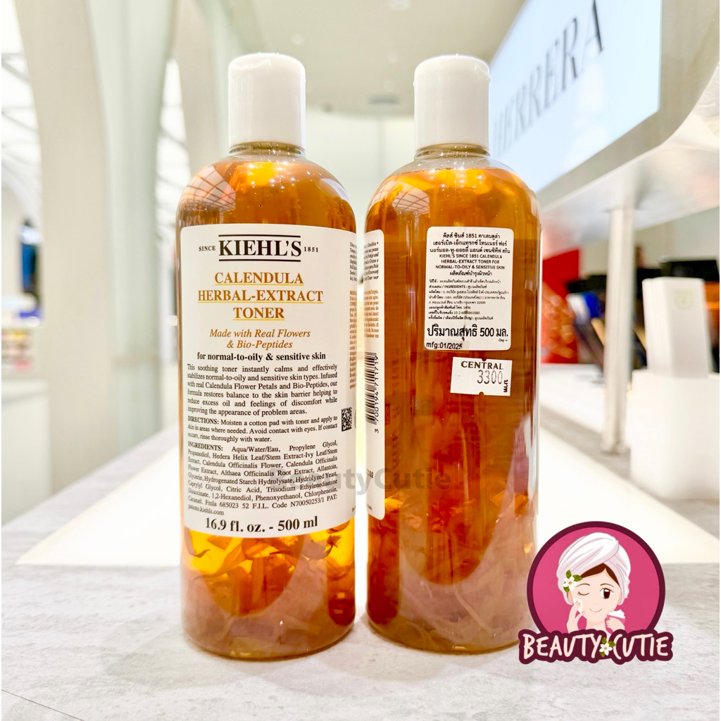 🌟Calendula Herbal-Extract Toner Alcohol-Free ผลิตปี 2025🌟ป้ายห้าง แท้💯 จาก Central