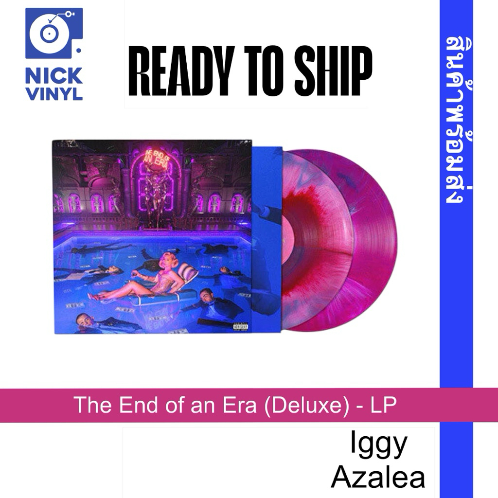พร้อมส่ง - แผ่นเสียง Iggy Azalea: The End of an Era - Red, Blue and Purple Vinyl