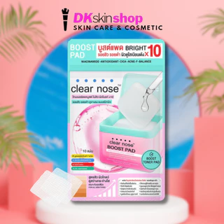 เคลียร์โนส บูสต์แพด/มอยส์แพด เดลี่ บูสเตอร์ [ยกกล่อง/6ซอง] CLEAR NOSE BOOST PAD/MOIST PAD DAILY BOOSTER