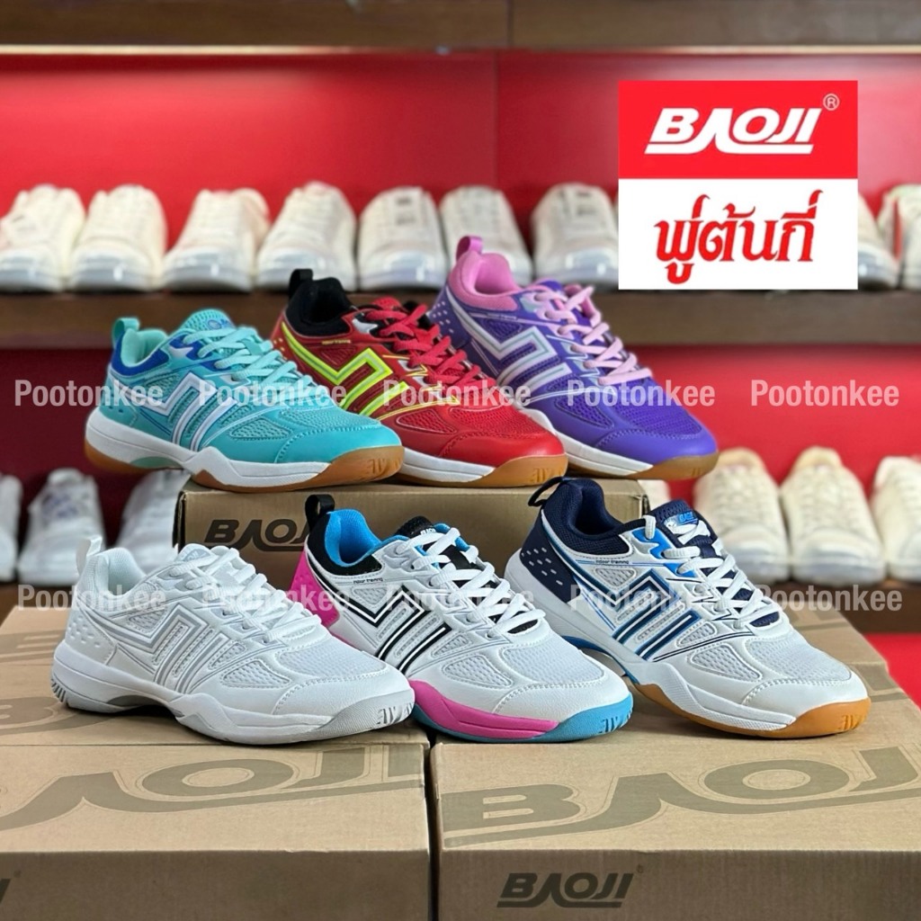 Baoji Badminton shoe BJW 1054 รองเท้าผ้าใบบาโอจิ รองเท้าแบดมินตัน ผูกเชือก ไซส์ 37-41 ของแท้ พร้อมส่ง