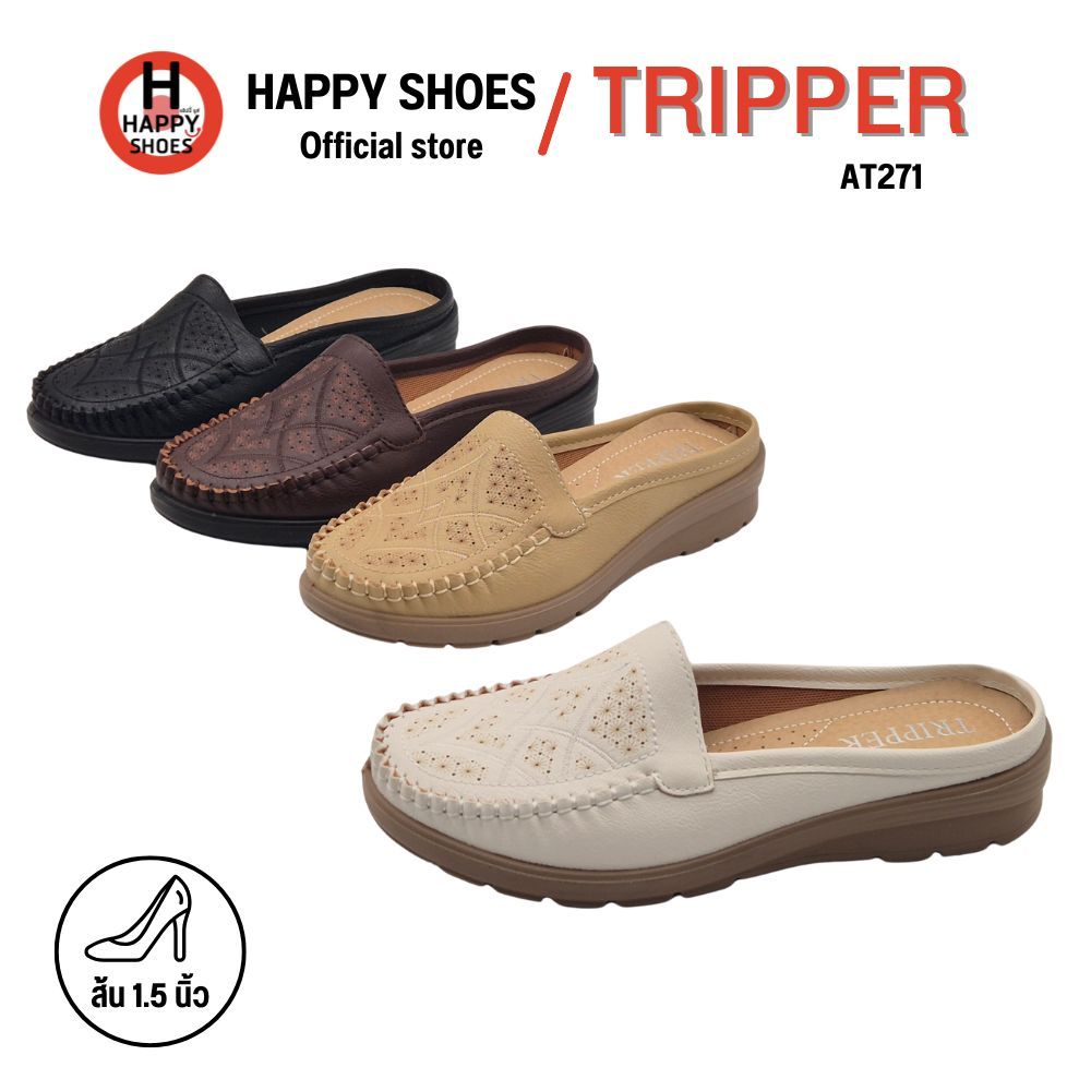 TRIPPER ทริปเปอร์ AT271 รองเท้าคัทชูเปิดส้น สำหรับผู้หญิง ส้นรองเท้า 1.5 นิ้ว หนังนุ่ม สวมใส่สบายเท้า
