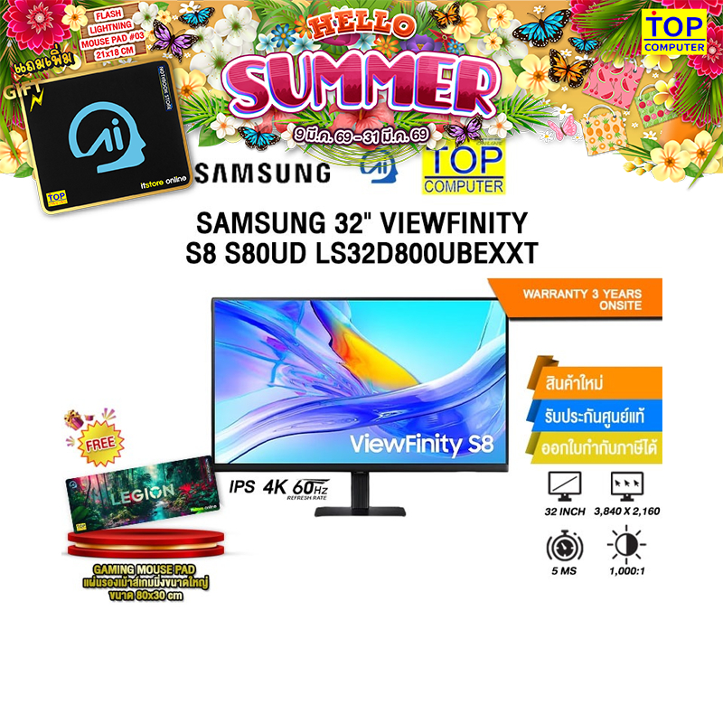 SAMSUNG 32" VIEWFINITY S8 S80UD LS32D800UBEXXT (IPS 4K/60Hz)/ประกัน 3 Years