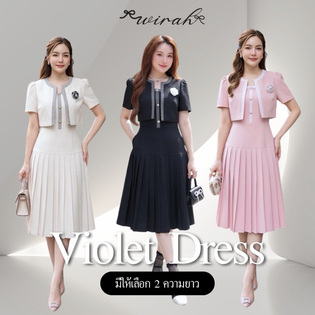 DW409R1 Violet Dress ชุดเดรสยาวคลุมเข่าทรงสสวยหรูดูสุภาพ กระโปรงจับจีบพลีท