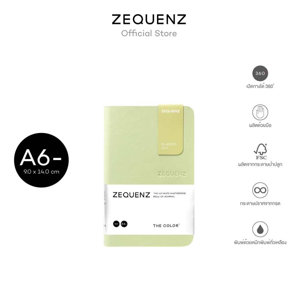 ZEQUENZ The Color A6- "Olive" สมุดโน๊ต Zequenz สีเขียวมะกอก ขนาด A6-