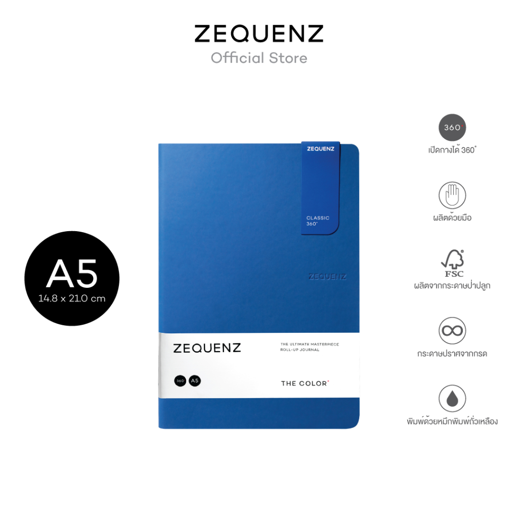 ZEQUENZ The Color A5 "Royal Blue" สมุดโน๊ต Zequenz สีน้ำเงิน ขนาด A5
