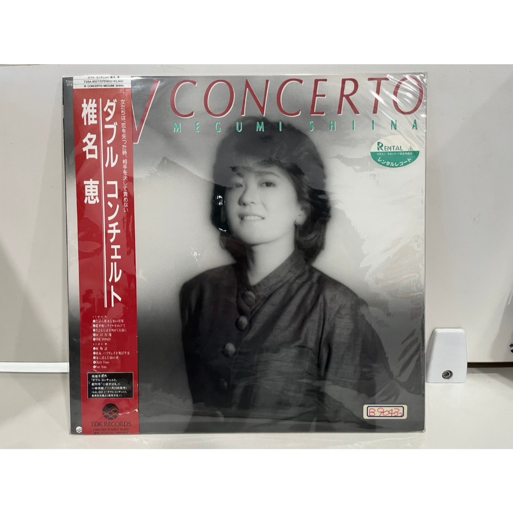 1LP Vinyl Records แผ่นเสียงไวนิล  MEGUMI SHIINA - W Concerto T28A-1057  (J9C218)