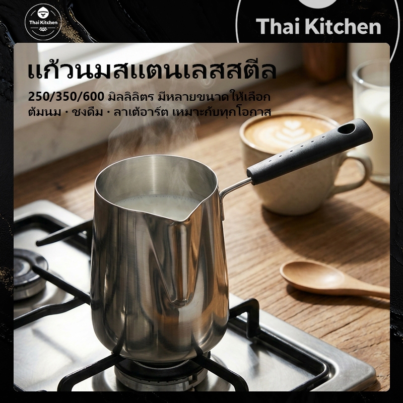 ส่ส่งจากประเทศไทย หม้อละลายขี้ผึ้ง ด้ามจับยาว ขนาด350/600/1000ml สำหรับทำเทียน สบู่ ช็อคโกแลต เนย DIY