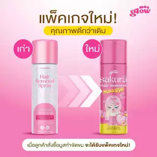 LIVETINED สเปรย์กำจัดขน ให้เรียบเนียนนุ่ม 100ml +มีดโกนขนแบบพกพาขนาดเล็ก｜ออกแบบพับ