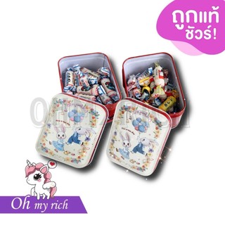 White Rabbit Candy Tin Box ลูกอมนมกระต่ายขาว บรรจุในกล่องเหล็กดีไซน์วินเทจมีหูหิ้ว ของแท้100% แม่ค้านำเข้าเอง --✿