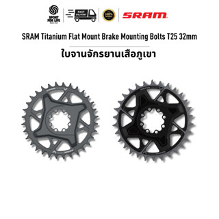 SRAM Eagle T-Type Direct Mount Chainring 30T / 32T / 34T 3mm…